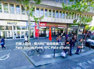 巴黎十三區義大利廣場